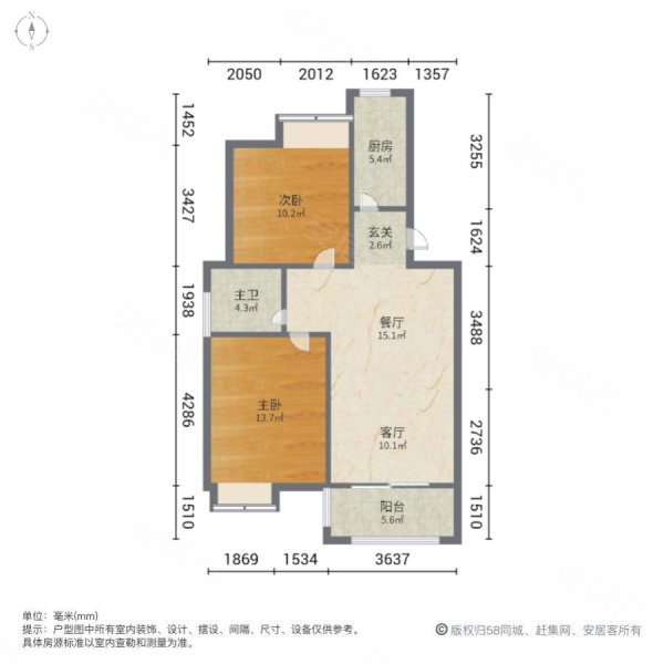 恒茂英伦国际房东急售再少10碗洋房中间楼层户型端正随时可看房