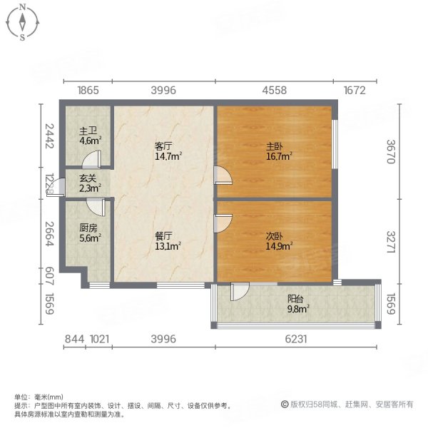 云祥小区2室2厅1卫75.46㎡东南116万