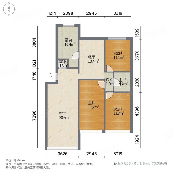 尕寺巷1号小区3室2厅2卫143㎡南北150万