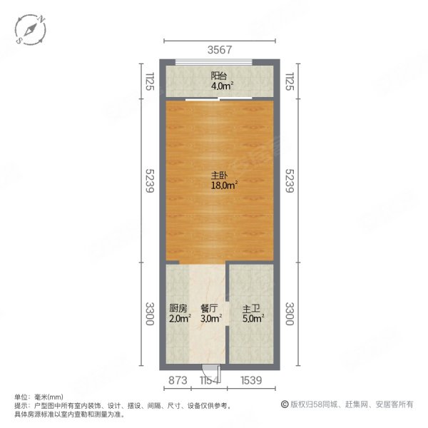 万科蓝山(商住楼)1室1厅1卫36.1㎡南北13.9万