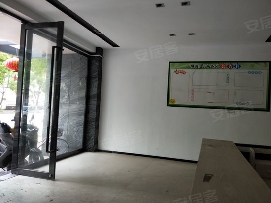 澳洲电子商务园区 