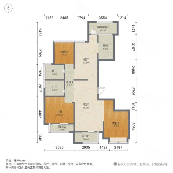 德邻南苑3室2厅2卫130㎡南北175万