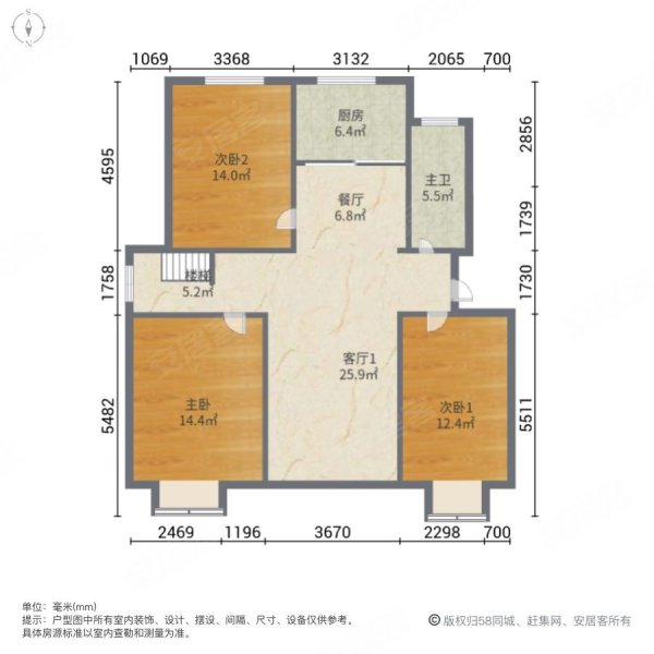 东方名城和园5室3厅2卫172㎡南北108万