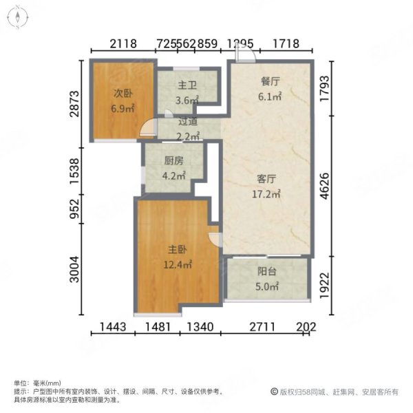 碧桂园领誉2室2厅1卫185万884平方米