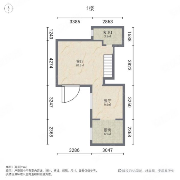 碧桂园铜雀台(一期别墅)4室2厅4卫142.78㎡南北360万