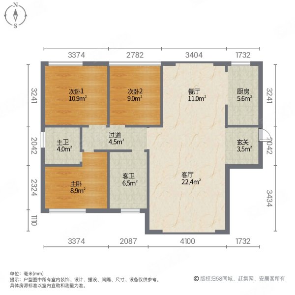 御品豪庭3室2厅2卫114㎡南北58.8万