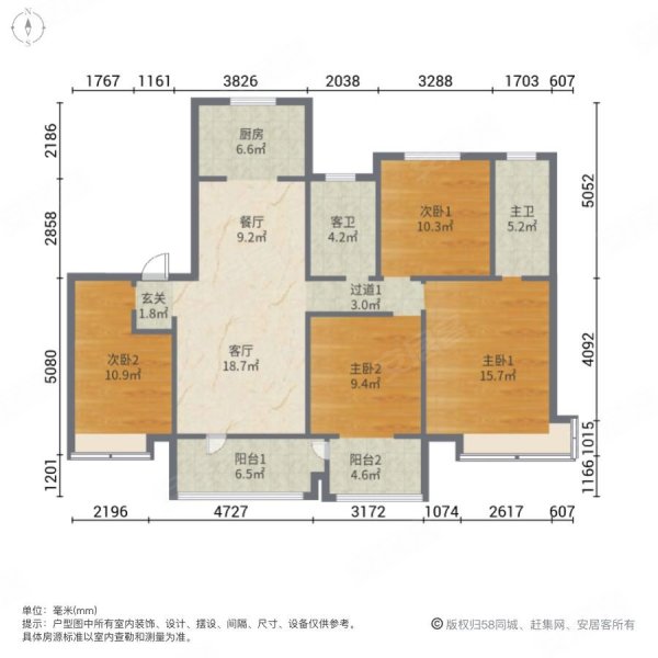 保利城4室2厅2卫143㎡南北78.8万