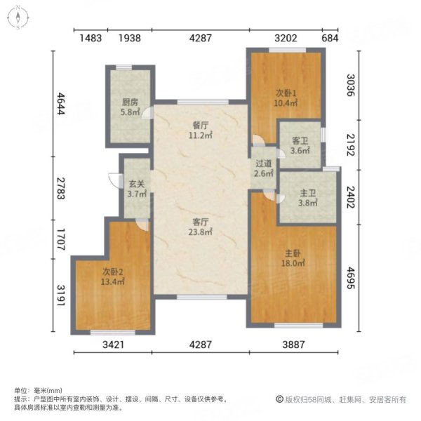 中航华府3室2厅2卫115.18㎡南北143万