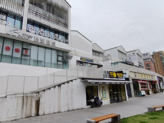 点石辰金创意工坊 