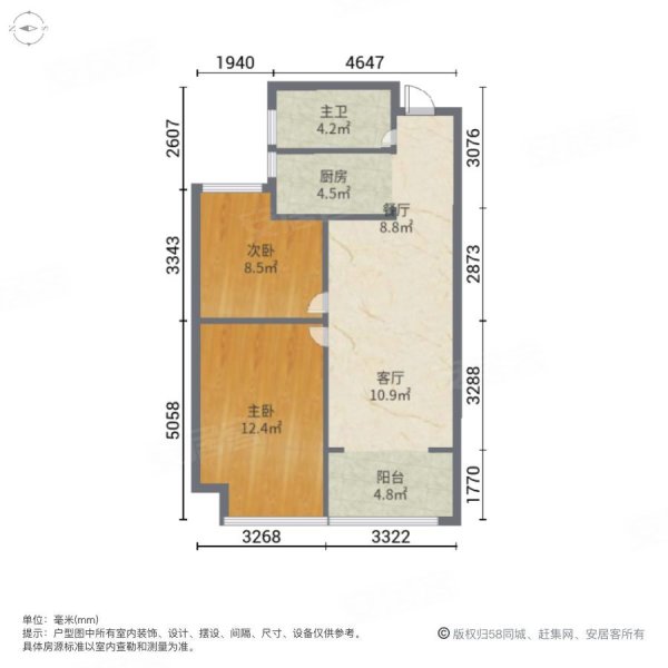 中天华庭2室2厅1卫80.86㎡南北67万