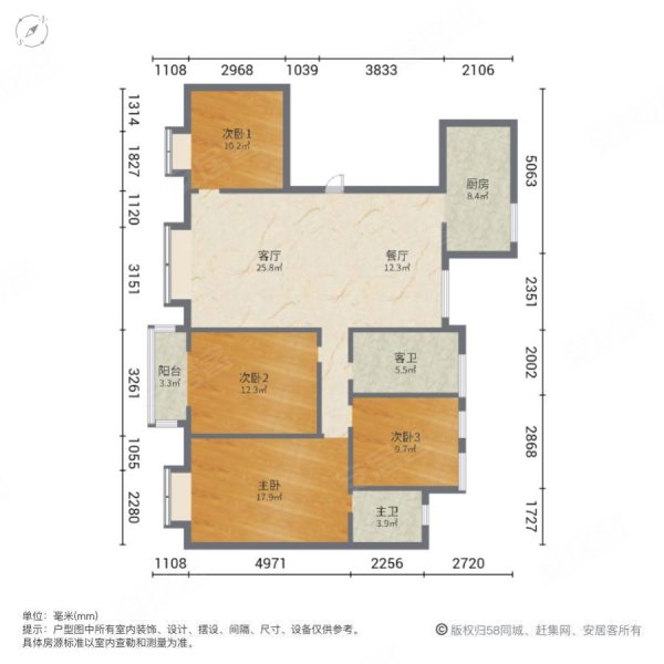 新河金都花园4室2厅2卫191㎡南北189.5万