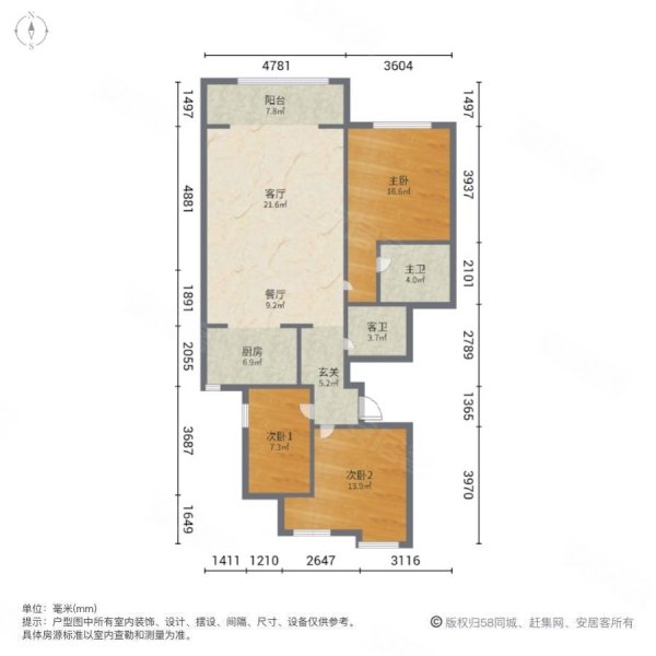 凤凰御景3室2厅2卫116㎡南北110万