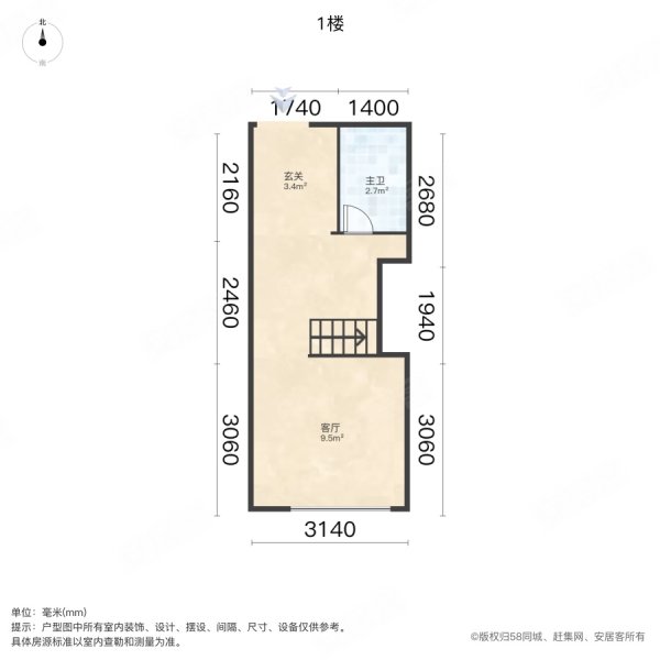 东汇后海1室1厅1卫36㎡南23.8万