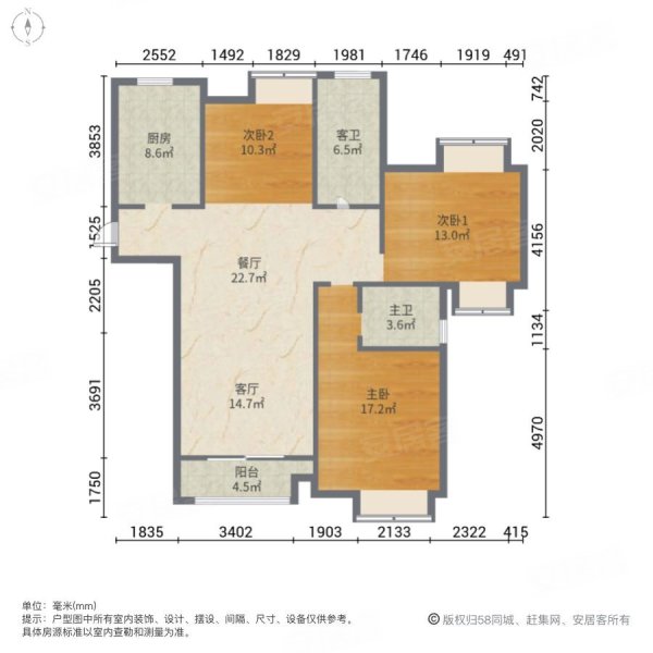 玉潭花溪3室2厅2卫125.95㎡南北101万