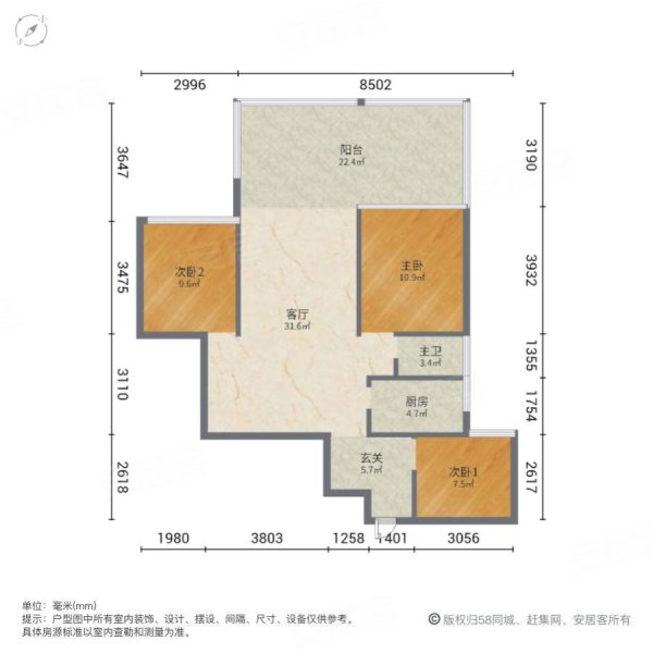 嘉和逸园3室1厅1卫87.83㎡南48万