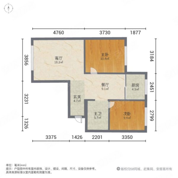 荣和城(四期D区)2室2厅1卫76.92㎡南北71万