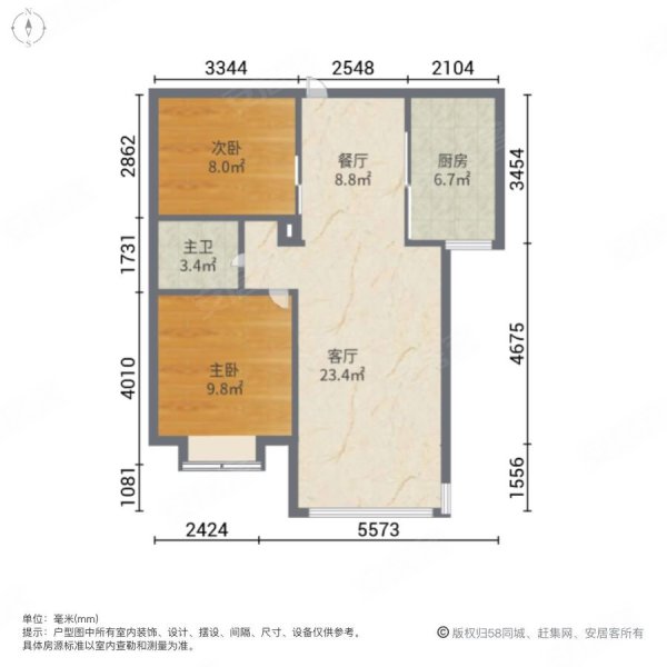 华德馨园2室2厅1卫91㎡南64万