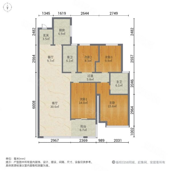 金侨风华府4室2厅2卫121.59㎡南北132万