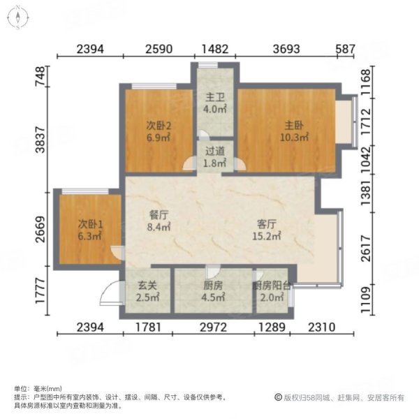 津南新城合安园3室2厅1卫89㎡南103万