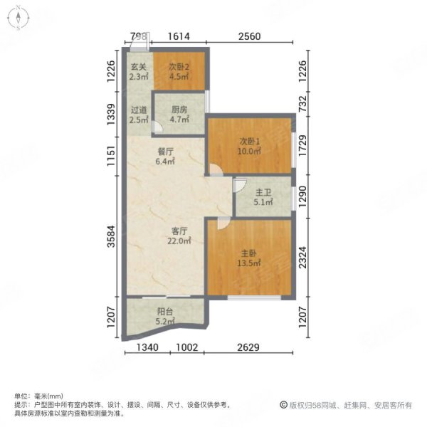 此房精装三房 自住装修 可拎包入住 前无遮挡 采光好 名家翡翠花园二手房 90万 3室2厅 1卫 87平米 长沙安居客