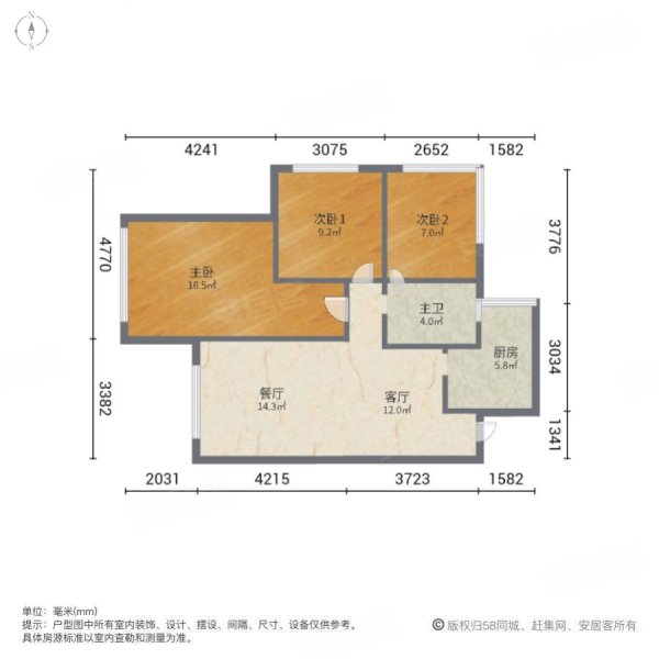 蓝润光华春天b区