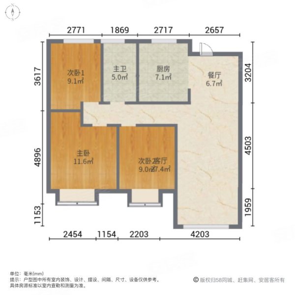 徽创滨江御府3室2厅1卫94㎡南北56万