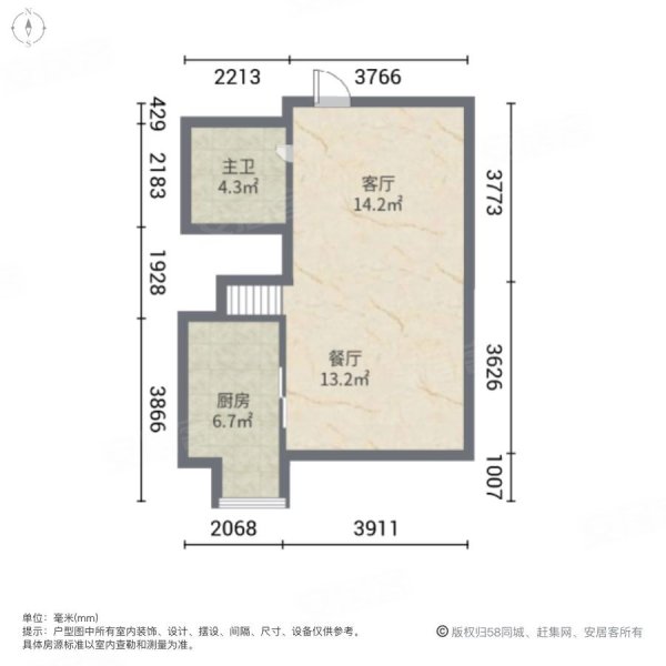 新星龙湾2室2厅1卫46㎡南北37万