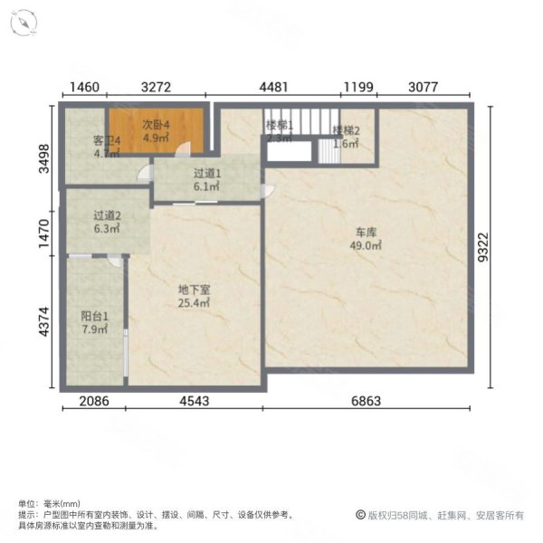 协信TOWN城(别墅)5室2厅5卫260㎡南北340万