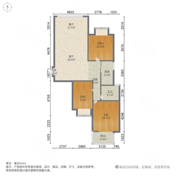 天山绿洲三期A区3室2厅1卫118.81㎡南北138万