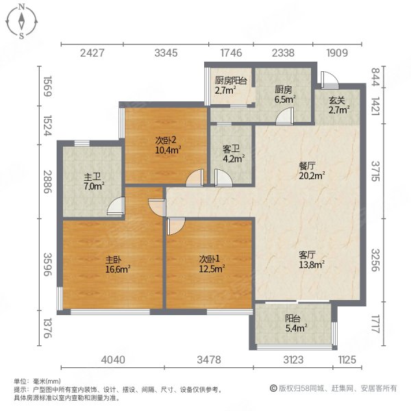 央企开发,品质小区,精装套三双卫,房东诚心出售,招商依云上城(二期)