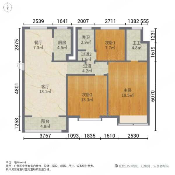 急售 价格可谈 奥体中轴 带车储 内部房源 即住,正荣悦棠府二手房,119