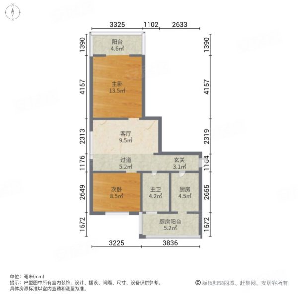 益华里小区南北通透80平看房方便有钥匙