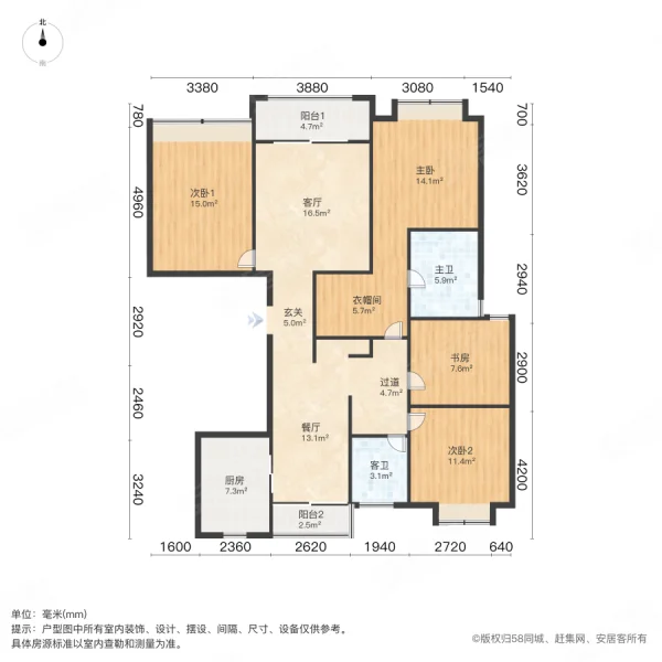 宝能公馆12884室2厅2卫143.51㎡南北2200万