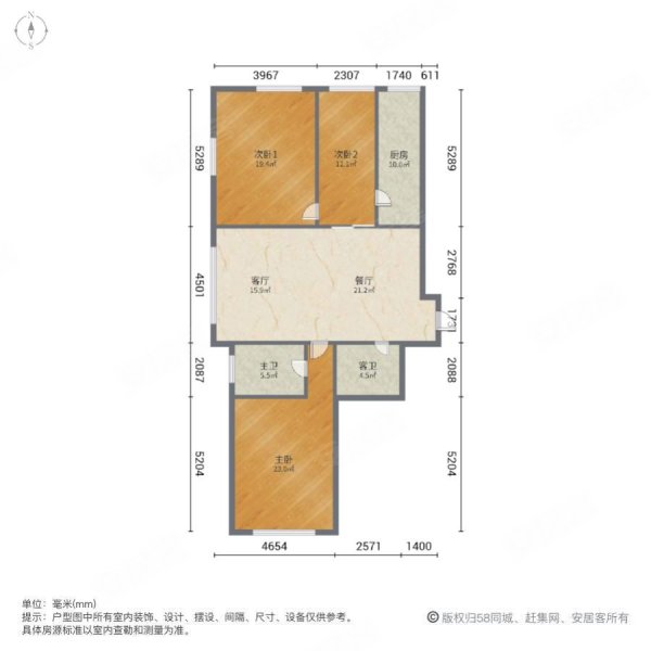 新景世纪城3室2厅2卫143.09㎡南北98万