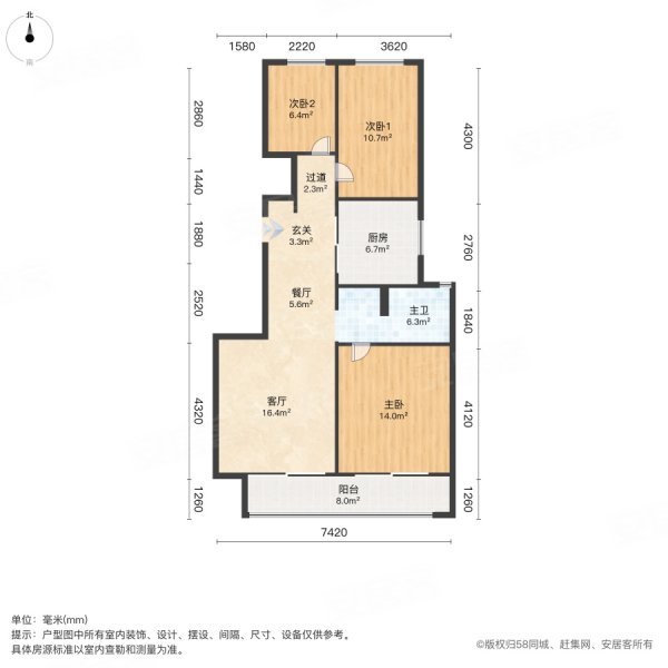 绿城春来晓园3室2厅1卫97.27㎡南北278万