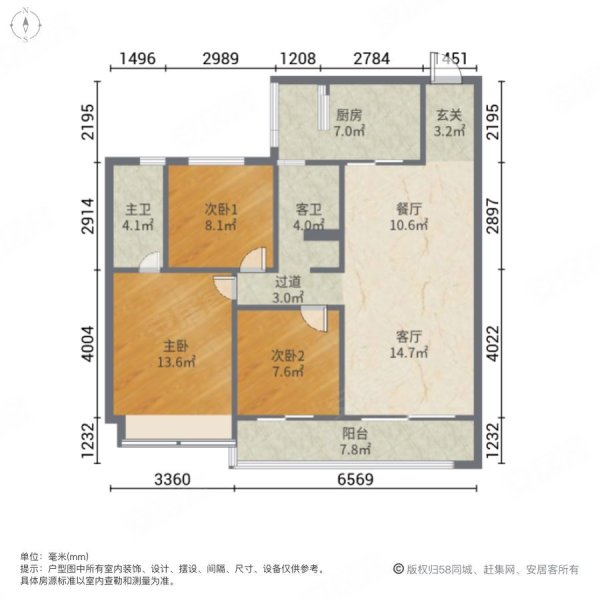 碧桂园翡翠华府二期3室2厅2卫117㎡南北65.8万