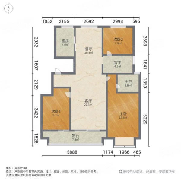 中瑞城A区3室2厅2卫119.94㎡南145万