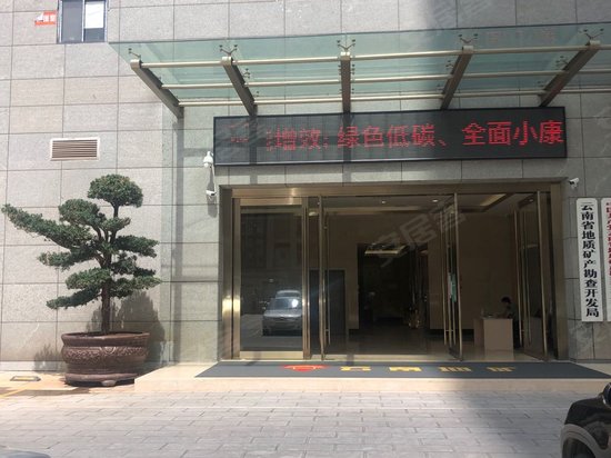 金石广场(办公) 