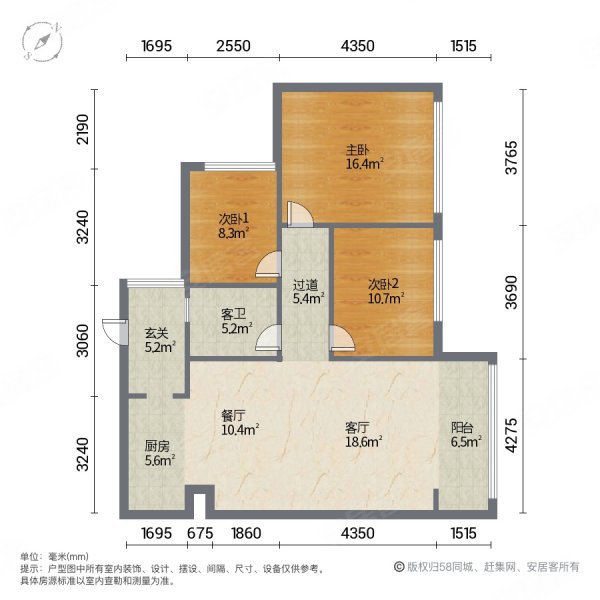 尚城幸福里3室2厅1卫94㎡南北52.8万