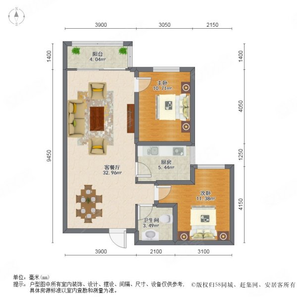 万达华园2室2厅1卫93㎡南85万