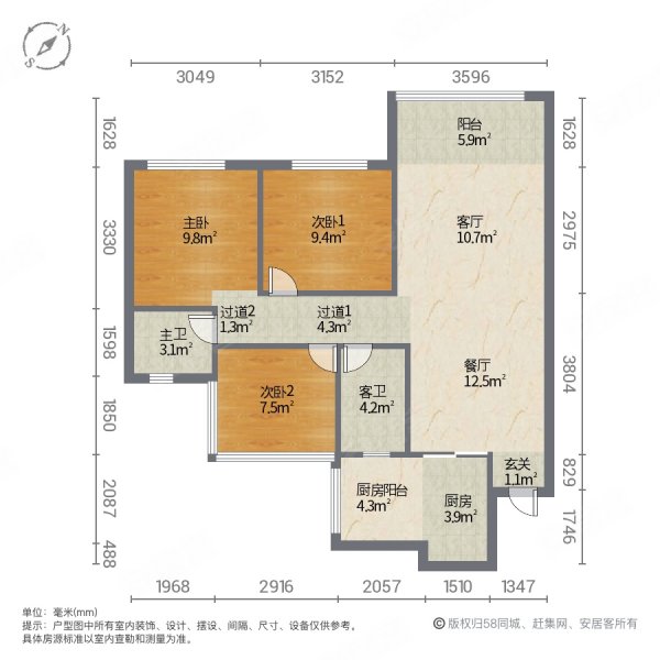 和喜公园里3室2厅2卫82㎡南北61.8万