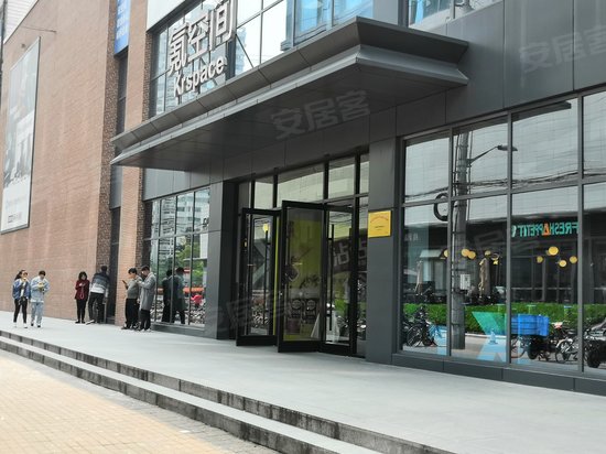 氪空间徐家汇社区 