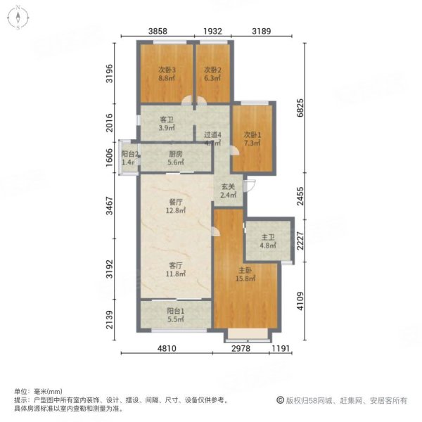 扬中恒大养生谷4室2厅2卫138㎡南北108万