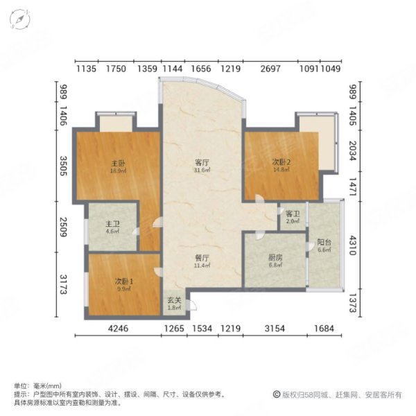 金利多东湖苑3室2厅2卫125㎡南北38.8万