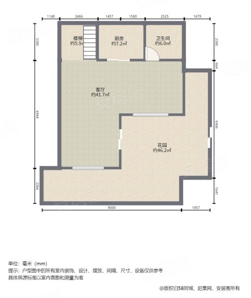 万科仓前九里4室2厅3卫150㎡南北495万