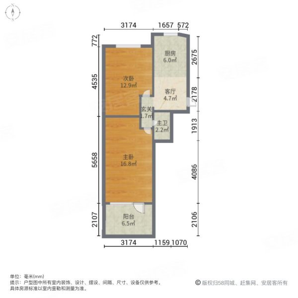 急售可大刀 好樓層絲織小區小面積兩房 清爽裝修 南北通透西門,苗圃路