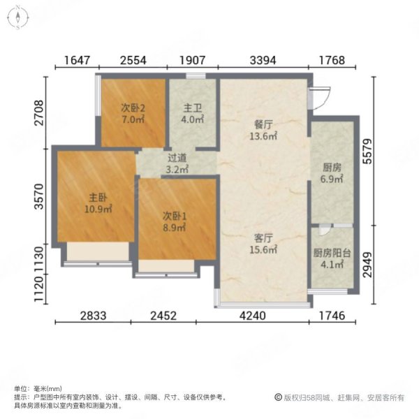 鸿通翡翠华庭3室2厅1卫85㎡南北50.8万