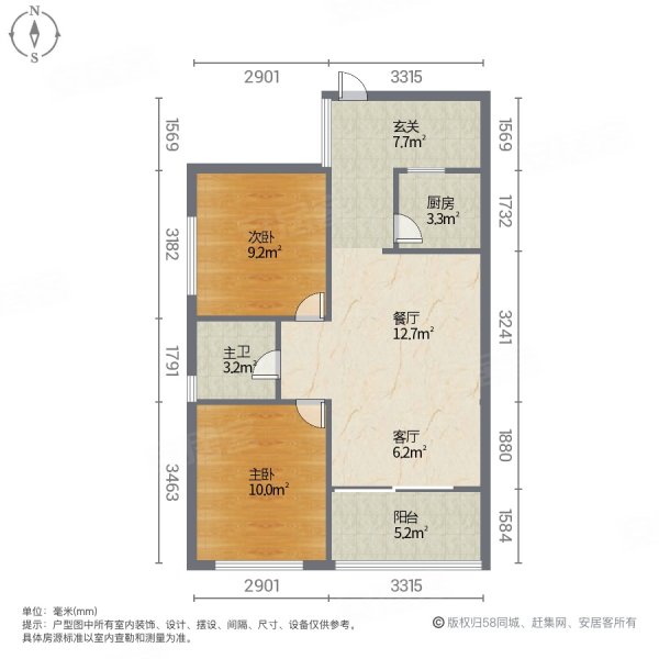 国兴大润发盛贤景都小区新出行方便南北通透商业配套成熟