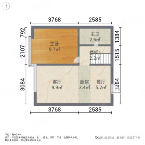 广州民间金融大厦3室2厅2卫46㎡南北76万