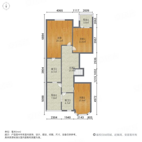 广泽澜香4室3厅4卫256㎡南北420万